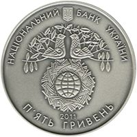 International Year of Forests - silver, 5 uah (2011)