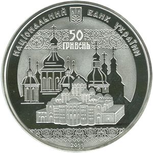 The Millennial Anniversary of Saint Sophia Cathedral Foundation - silver, 50 uah (2011)