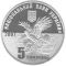 100 Years of JSC `Motor-Sich`, 5 uah (2007)