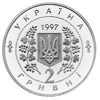 Solomiya Krushelnytska, 2 uah (1997)