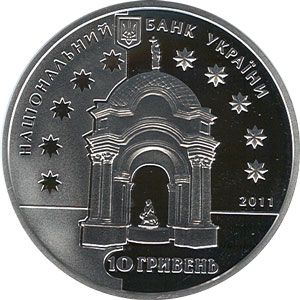 Hryhorovych-Barskyi Family - silver, 10 uah (2011)