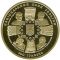 20 Years of Independence of Ukraine - gold, 100 uah (2011)