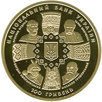 20 Years of Independence of Ukraine - gold, 100 uah (2011)