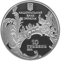 ST. ANDREW`S CHURCH - silver, 10 uah (2011)