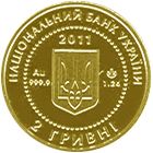 Scythian Gold. The Deer - gold, 2 uah (2011)