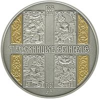 Peresopnytsia Gospels - silver, 20 uah (2011)