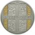 Пересопницьке Євангеліє - срібло, 20 гривень (2011)