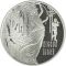 On Motifs of Lesya Ukrainka`s Work ``The Forest Song`` - silver, 20 uah (2011)