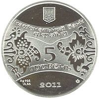 The Year of the Cat (Rabbit, Hare) - silver, 5 uah (2011)