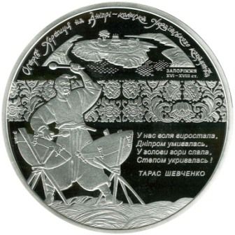 Island of Khortytsia in the Dnieper - the Cradle of Ukrainian Cossacks - silver, 50 uah (2010)