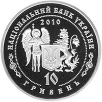 Hetman Danylo Apostol - silver, 10 uah (2010)