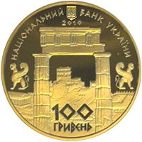 The Bosporan Kingdom - gold, 100 uah (2010)