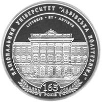 165 Years of the Lviv Polytechnic National University - silver, 5 uah (2010)