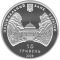Galagan Family - silver, 10 uah (2009)