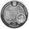 225 Years of Lviv National Medical University - silver, 5 uah (2009)