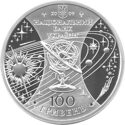 International Year of Astronomy - silver, 100 uah (2009)