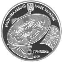 SHOLEM ALEICHEM - silver, 5 uah (2009)