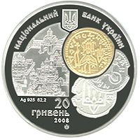 Millennium of Mintage in Kyiv - silver, 20 uah (2008)