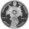 Decennial of Entry of the Historical Centre of the City of Lviv in the UNESCO World Heritage List - silver, 10 uah (2008)
