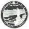 In Honor of Ecumenical Patriarch Bartholomew I Visit to Ukraine - silver, 50 uah (2008)