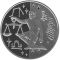 Libra - silver, 5 uah (2008)