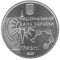 Orienteering, 2 uah (2007)