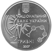 Orienteering, 2 uah (2007)