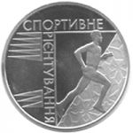 Orienteering, 2 uah (2007)