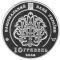 Tereschenko Family - silver, 10 uah (2008)