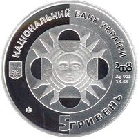 Leo - silver, 5 uah (2008)