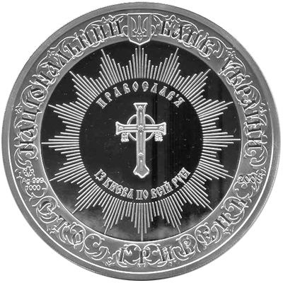 Christianization of Kievan Rus - silver, 100 uah (2008)