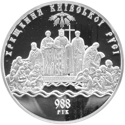 Christianization of Kievan Rus - silver, 100 uah (2008)