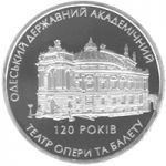 120 Years of the Odesa State Academic Opera and Ballet Theatre, 5 uah (2007)