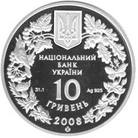 Eurasian Black Vulture - silver, 10 uah (2008)