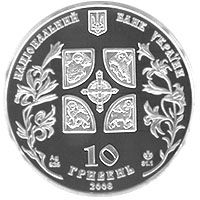 Annunciation - silver, 10 uah (2008)