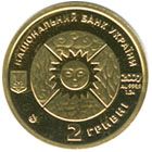 Scorpion - gold, 2 uah (2007)