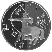 Archer - silver, 5 uah (2007)