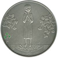 Голодомор - геноцид українського народу - срібло, 20 гривень (2007)