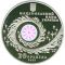 Chumatskyi Shliakh - silver, 20 uah (2007)