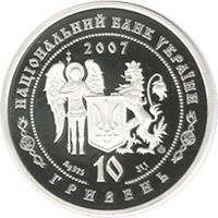 Ivan Bohun - silver, 10 uah (2007)