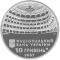 120 Years of the Odesa State Academic Opera and Ballet Theatre - silver, 10 uah (2007)