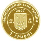 Байбак - золото, 2 гривні (2007)