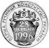 Перша річниця Конституції України, 2 гривні (1997)