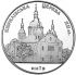 Кирилівська церква - срібло, 10 гривень (2006)