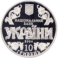 10 Years of the Constitution of Ukraine - silver, 10 uah (2006)