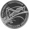 Ukrainian Bush Cricket (Poecilimon Ukrainicus - silver, 10 uah (2006)