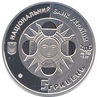 Taurus - silver, 5 uah (2006)