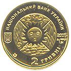 Taurus - gold, 2 uah (2006)