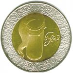 Buhai, 5 uah (2007)