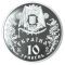 The Protection of the Virgin - silver, 10 uah (2005)